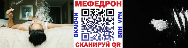 Продажа наркотиков Новошахтинск Cocaine A PVP Конопля АМФ Меф