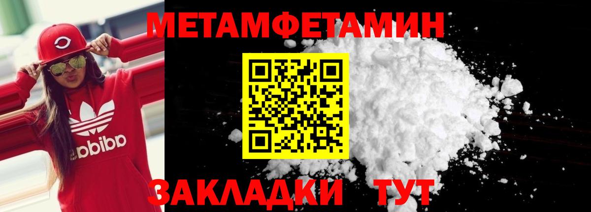 Amphetamine VHQ Новошахтинск