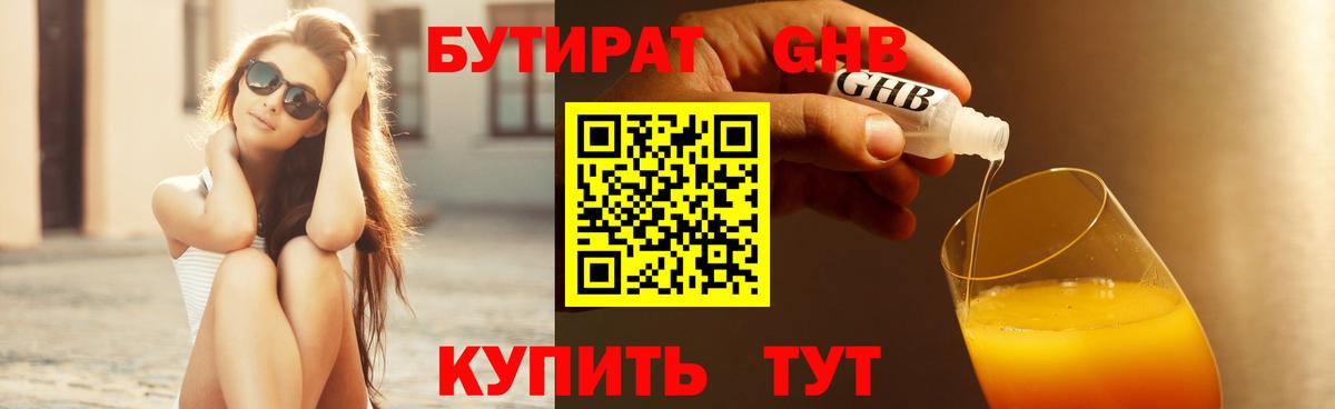 Альфа ПВП Новошахтинск