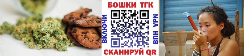 даркнет сайт  Новошахтинск  Еда ТГК конопля 