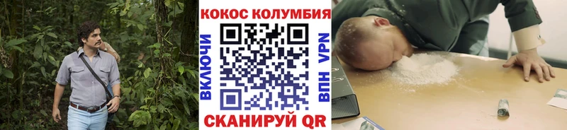 где продают наркотики  darknet формула  КОКАИН Перу  Новошахтинск 