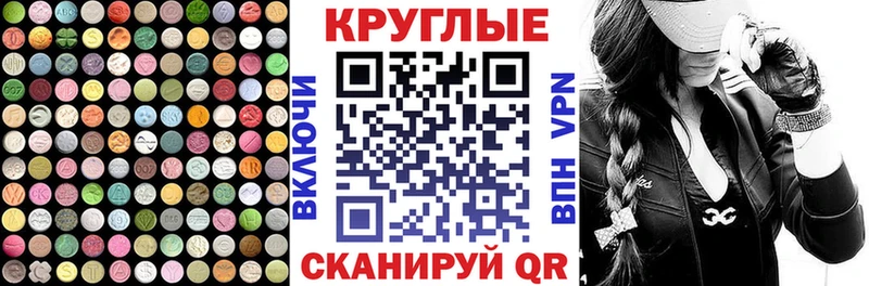 Экстази ешки  где можно купить наркотик  Новошахтинск 