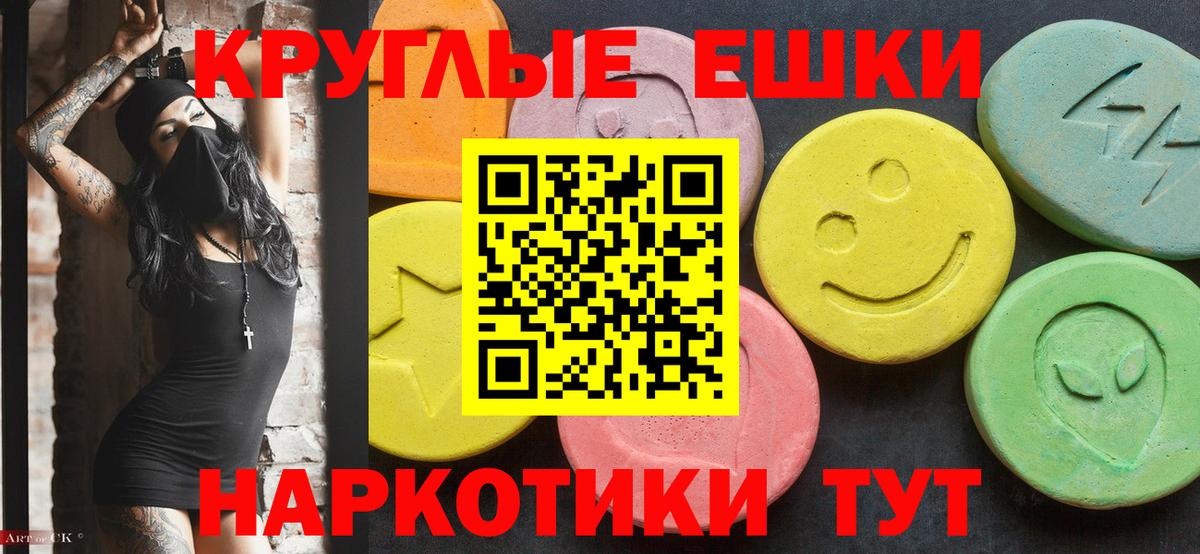 ЭКСТАЗИ DUBAI  Ecstasy  Ecstasy 99%  Новошахтинск  Вход с VPN 