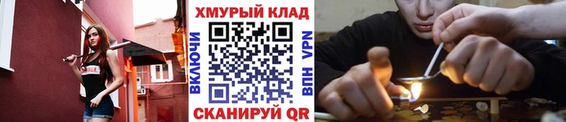 цена Новошахтинск ГЕРОИН белый