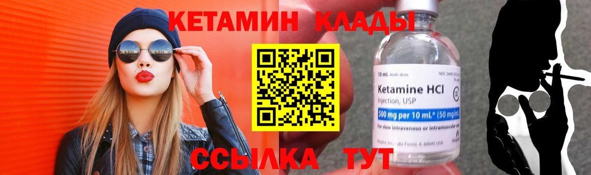 Новошахтинск  Каннабис  Вход с VPN  Cocaine  МДМА  ГАШИШ  Alpha PVP СОЛЬ   Меф  Меф МЯУ МЯУ кристаллы  ГАШИШ 