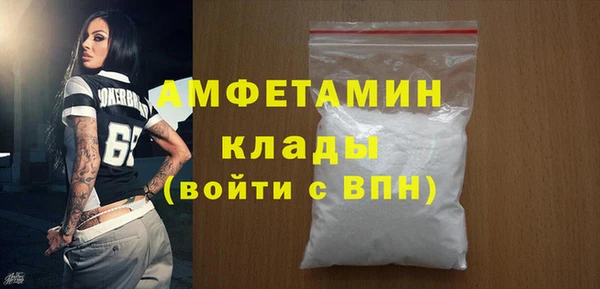 ECSTASY Армянск