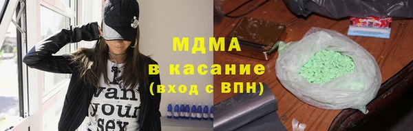 ECSTASY Армянск
