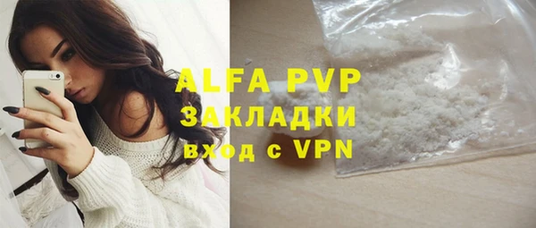 кокаин VHQ Арсеньев