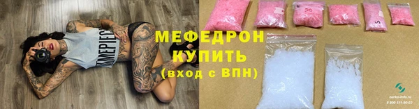 кокаин VHQ Арсеньев