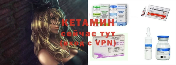 кристаллы Алексеевка