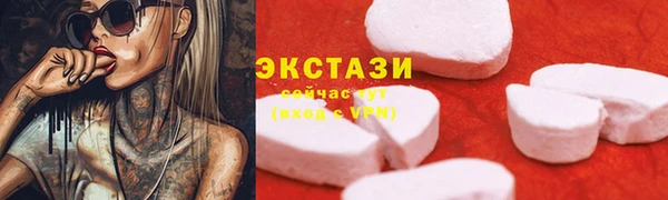 мяу мяу кристалл Лабытнанги