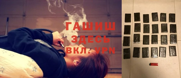 кокаин VHQ Арсеньев