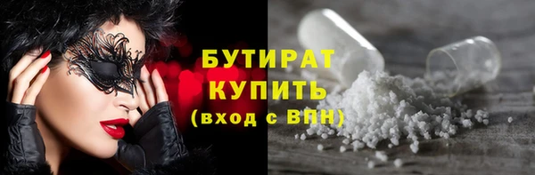 ECSTASY Армянск
