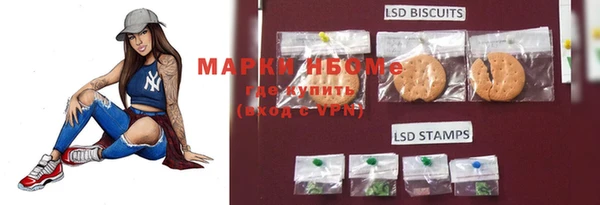 кристаллы Алексеевка