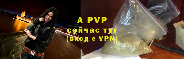 кристаллы Алексеевка
