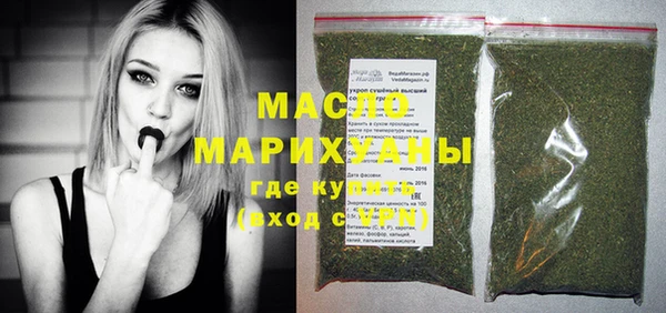 кристаллы Алексеевка