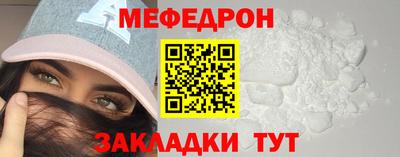 ALPHA PVP Гусь-Хрустальный