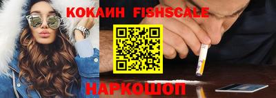 кокаин колумбия Гусиноозёрск