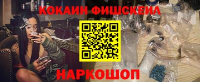 кокс Гусев