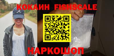 ALPHA PVP Гусь-Хрустальный
