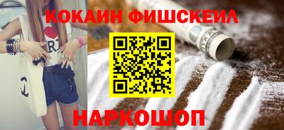 кокс Гусев