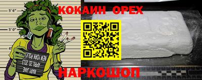 ALPHA PVP Гусь-Хрустальный