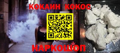 кокс Гусев