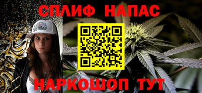 ALPHA PVP Гусь-Хрустальный