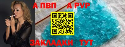 ALPHA PVP Гусь-Хрустальный
