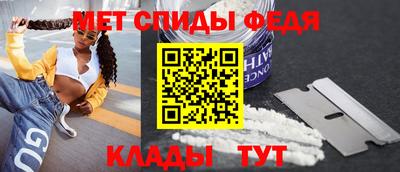 ALPHA PVP Гусь-Хрустальный