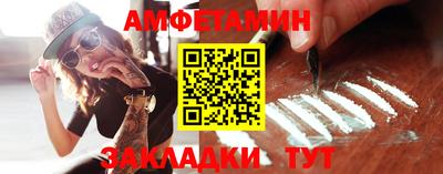 ALPHA PVP Гусь-Хрустальный