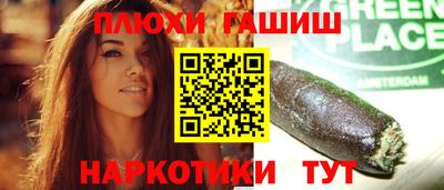 кокс Гусев