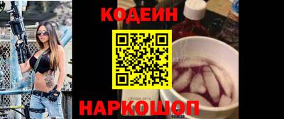 ALPHA PVP Гусь-Хрустальный