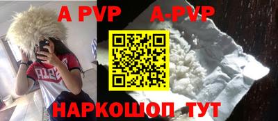 ALPHA PVP Гусь-Хрустальный