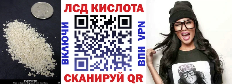 Лсд 25 экстази ecstasy  купить наркотик  Новошахтинск 