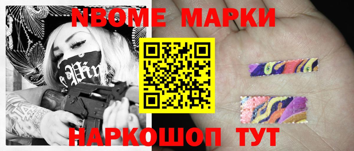 Лсд 25 экстази кислота Новошахтинск