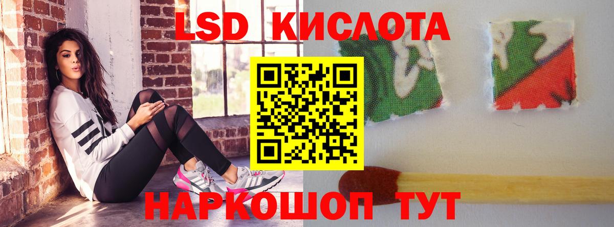Новошахтинск  Лсд 25 экстази ecstasy  LSD-25 экстази ecstasy  ЛСД экстази  Вход с VPN 