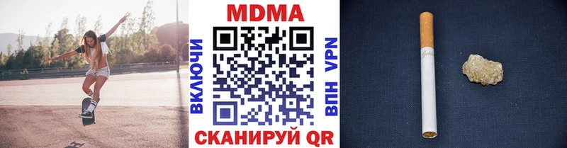 где можно купить   Новошахтинск  МДМА Molly 