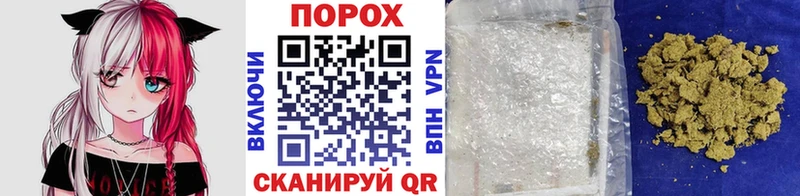 как найти наркотики  Новошахтинск  кракен сайт  Первитин мет 
