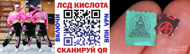 даркнет сайт Новошахтинск omg маркетплейс Марки NBOMe 1,5мг