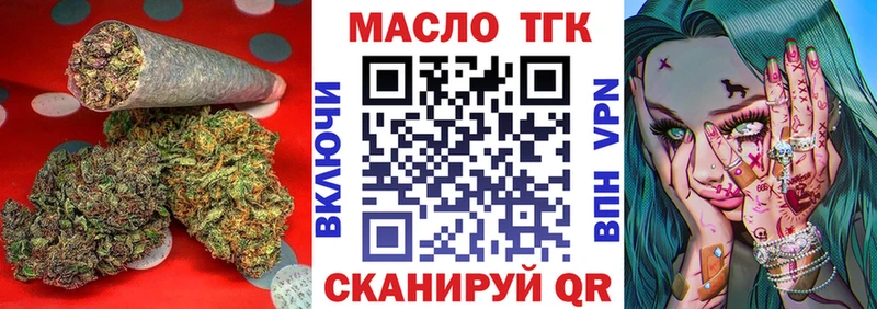 хочу   Новошахтинск  Дистиллят ТГК концентрат 